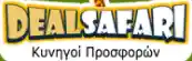 dealsafari.gr