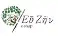 euzinshop.gr